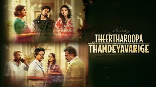 Theertharoopa Thandeyavarige filmas žiurėti online