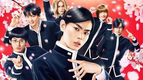 Teiichi: Battle of Supreme High filmas žiurėti online