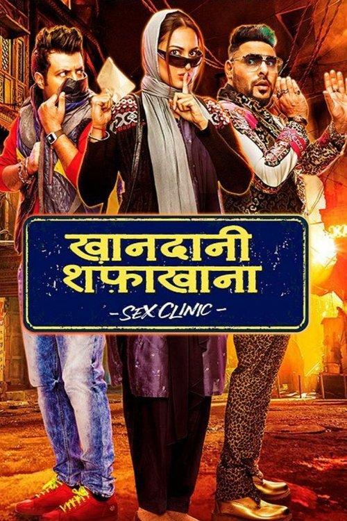Khandaani Shafakhana filmas online