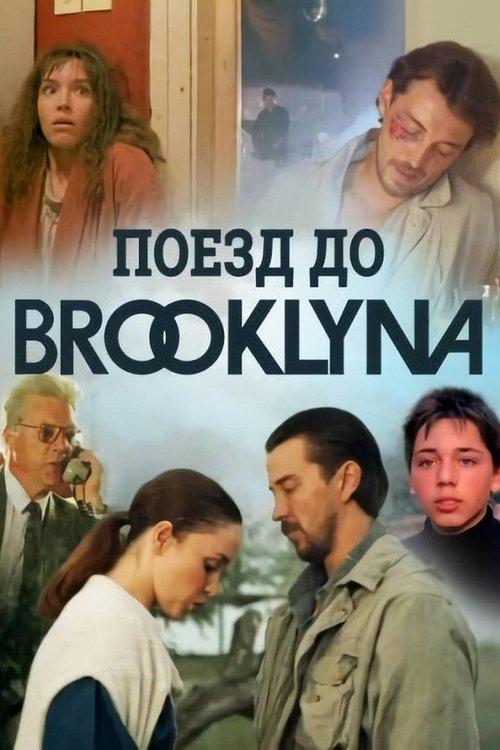 Train to Brooklyn filmas online