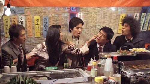 My Boss, My Teacher filmas žiurėti online