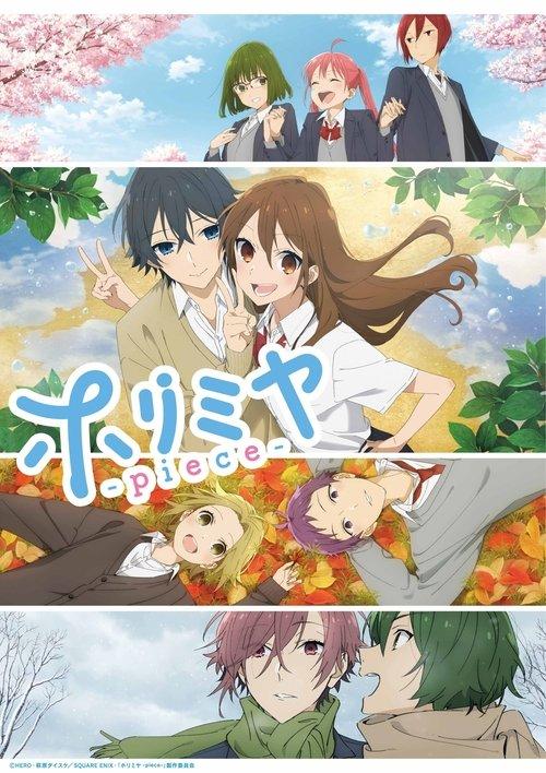 ホリミヤ -piece- filmas online