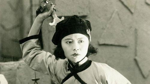 The Swordswoman of Huangjiang filmas žiurėti online