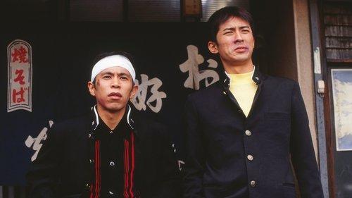 Boys, Be Ambitious filmas žiurėti online