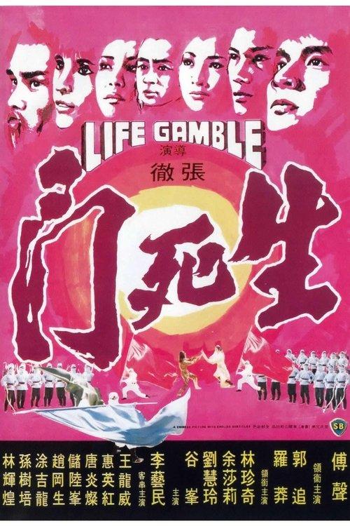 Life Gamble filmas online