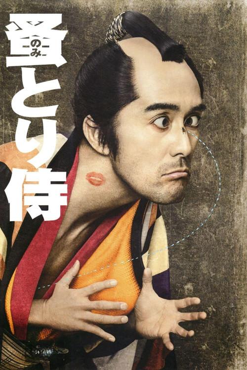 Nomitori Samurai filmas online