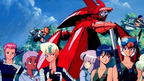 ガルフォース ETERNAL STORY filmas žiurėti online