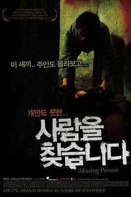 Missing Person filmas online