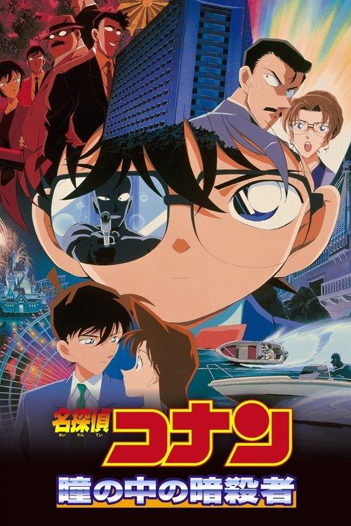 Detective Conan: Captured in Her Eyes filmas online
