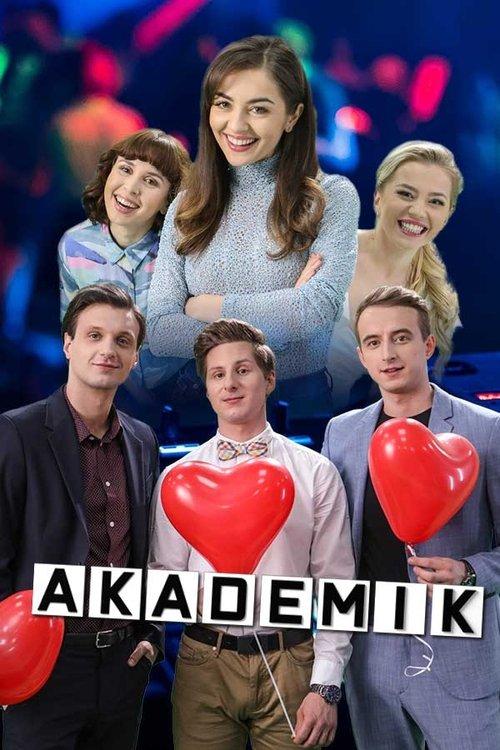 Akademik filmas online