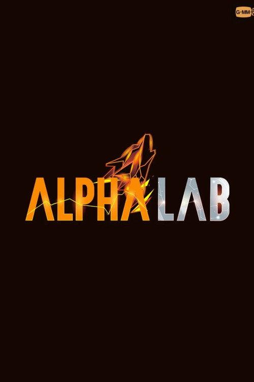 Alpha Lab filmas online