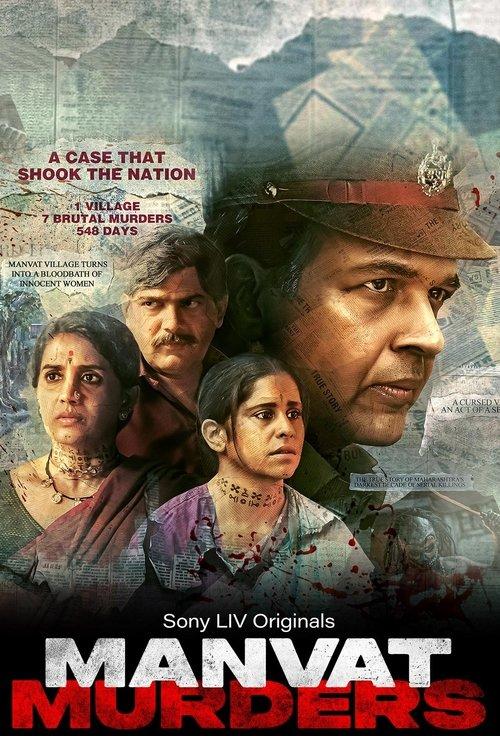 Manvat Murders filmas online