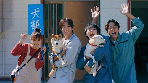 Inubu: The Dog Club filmas žiurėti online