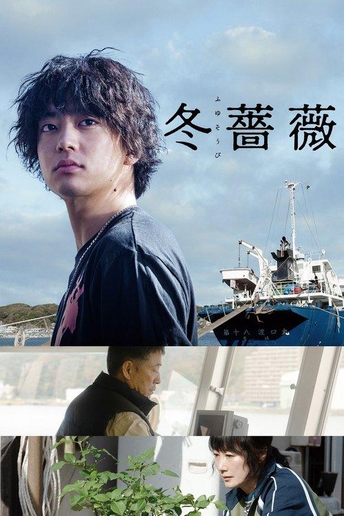 Winter Rose filmas online