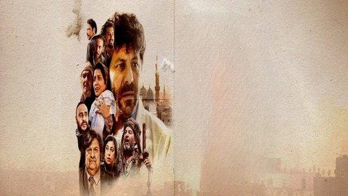 Al Bab Al Akhdar filmas žiurėti online