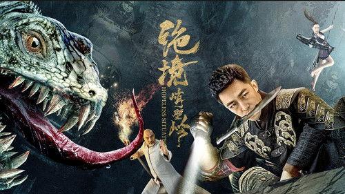 Hopeless Situation filmas žiurėti online