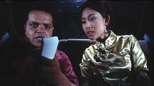 The Great Fava Beans of China filmas žiurėti online