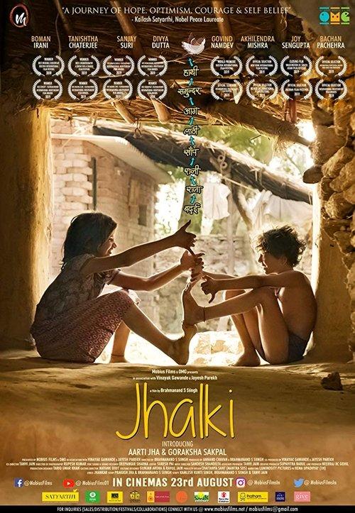 Jhalki filmas online
