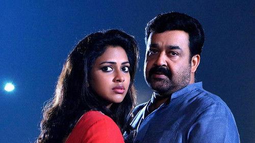 Lailaa O Lailaa filmas žiurėti online