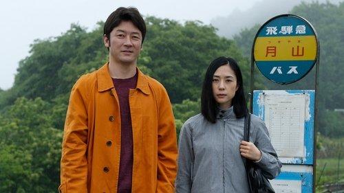 Journey to the Shore filmas žiurėti online