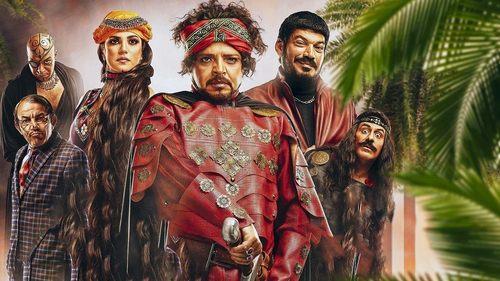 Antar, The Fourth Grandson of Shaddad filmas žiurėti online