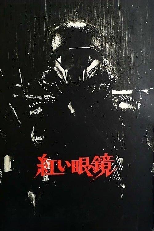 The Red Spectacles filmas online