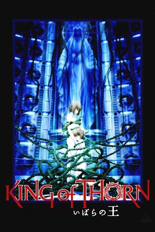 いばらの王 -King of Thorn- filmas online