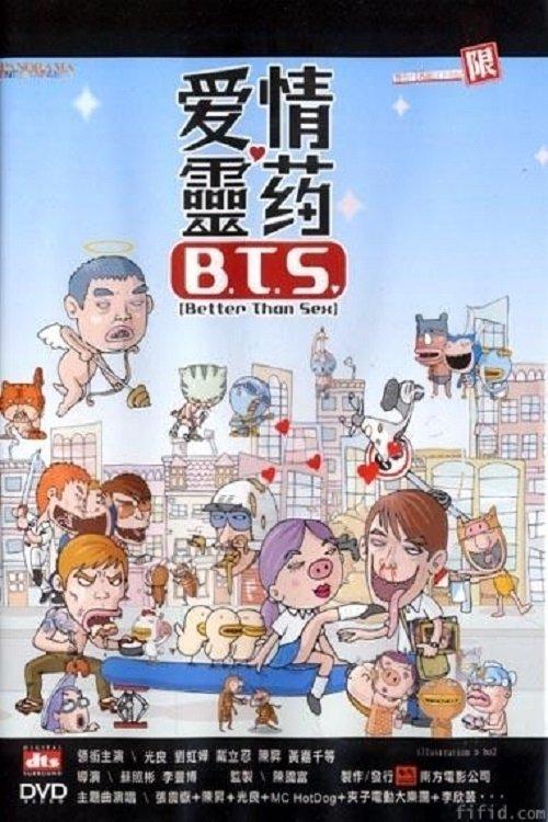 B.T.S. (Better Than Sex) filmas online