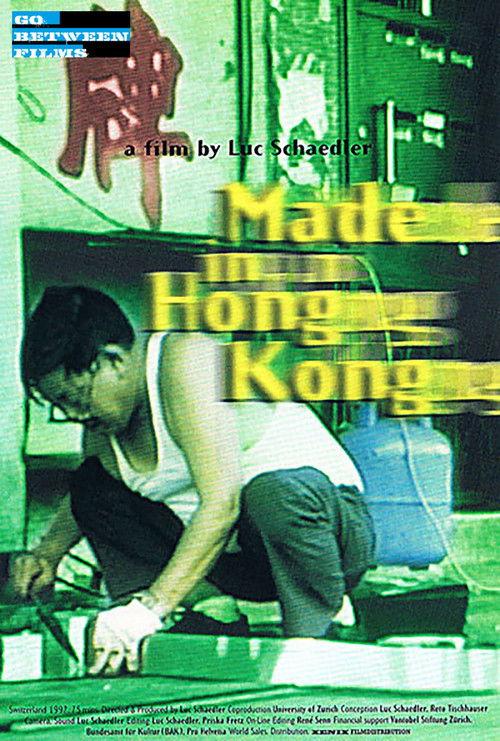 Made in Hong Kong filmas online