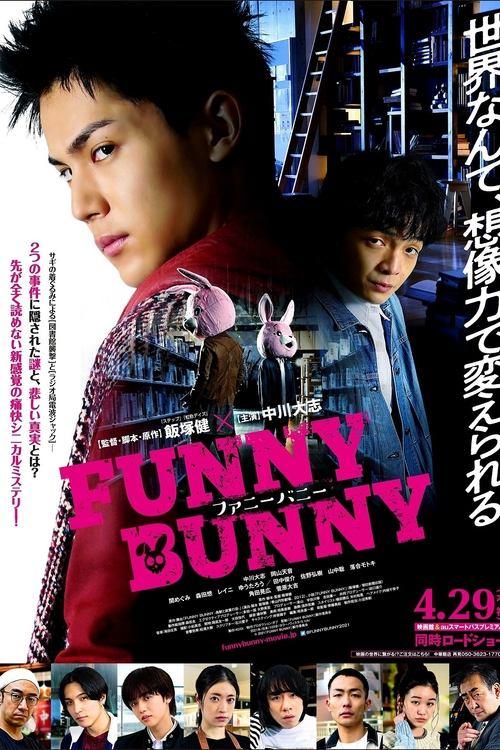 Funny Bunny filmas online