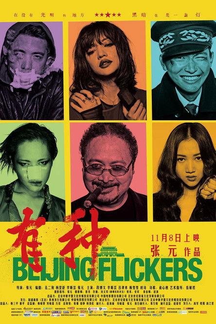 Beijing Flickers filmas online