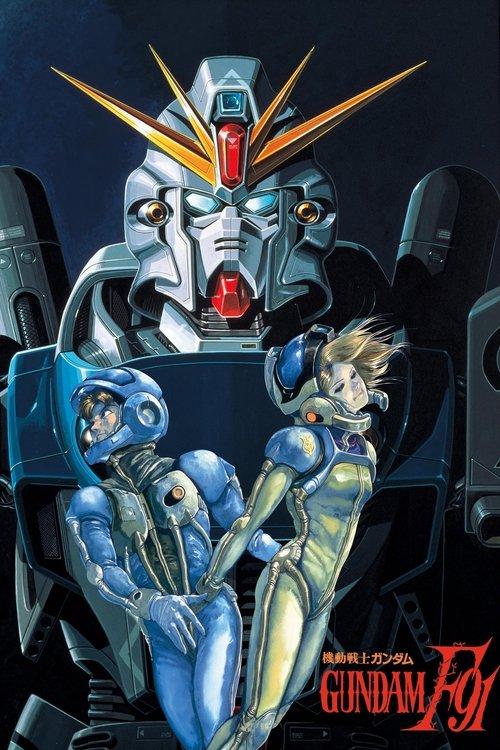 機動戦士ガンダムF91 filmas online