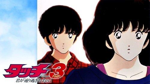 Touch 3: Don't Pass Me By filmas žiurėti online