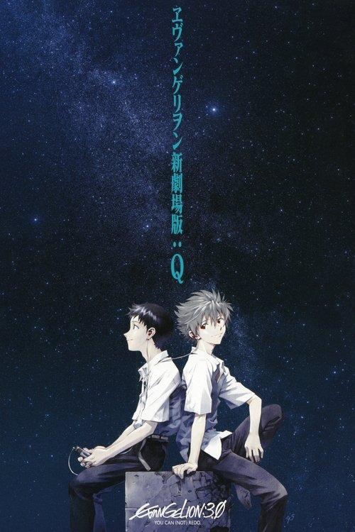 Evangelion: 3.0 You Can (Not) Redo filmas online