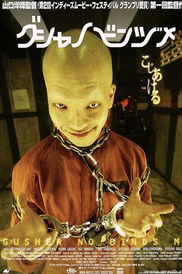 Hellevator: The Bottled Fools filmas online