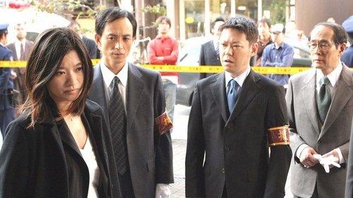 アンフェア the special コード・ブレーキング〜暗号解読 filmas žiurėti online