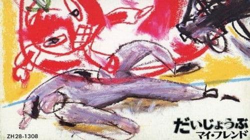 It's All Right, My Friend filmas žiurėti online