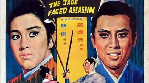 The Jade Faced Assassin filmas žiurėti online