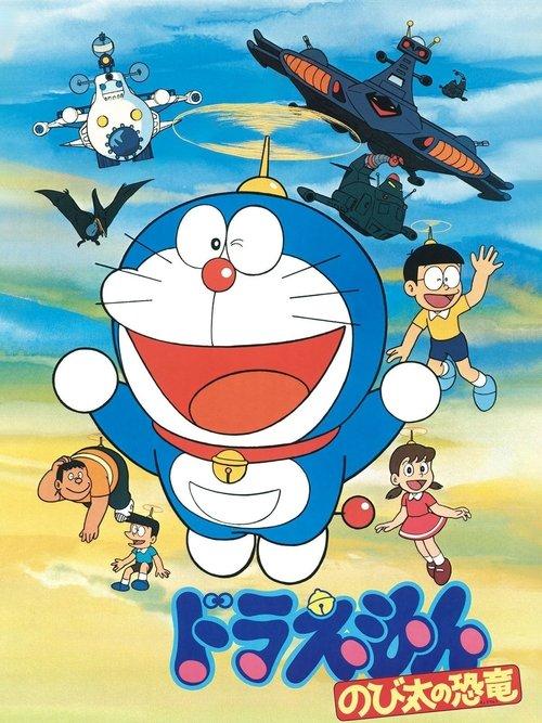 Doraemon: Nobita's Dinosaur filmas online