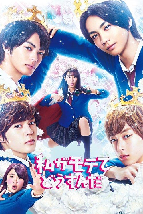 Kiss Him, Not Me filmas online