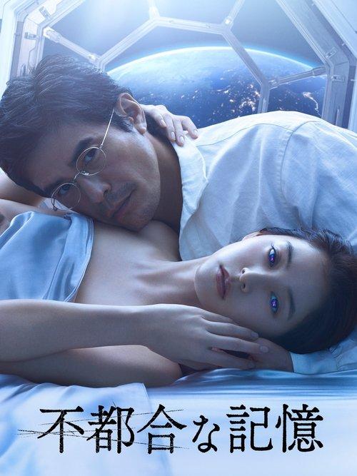 Previously Saved Version filmas online