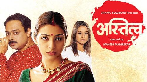 Astitva filmas žiurėti online