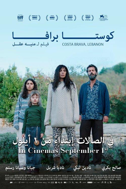 Costa Brava, Lebanon filmas online