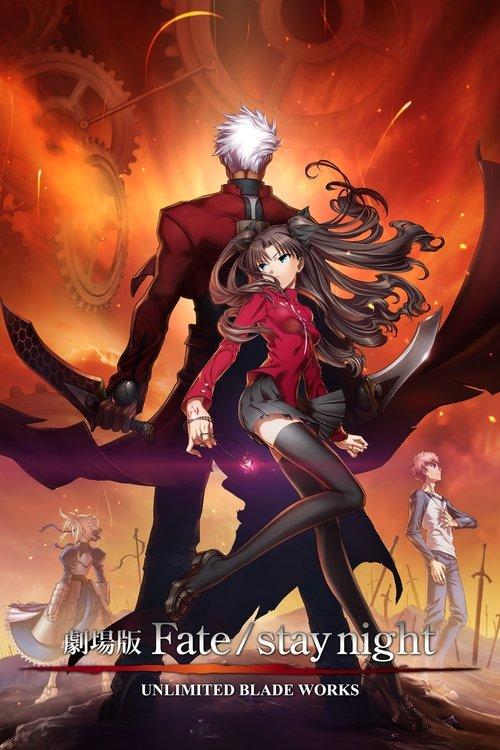 Fate/stay night UNLIMITED BLADE WORKS filmas online