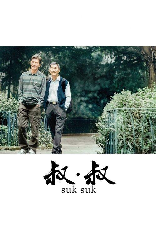 Twilight's Kiss filmas online