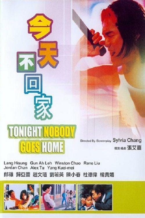 Tonight Nobody Goes Home filmas online