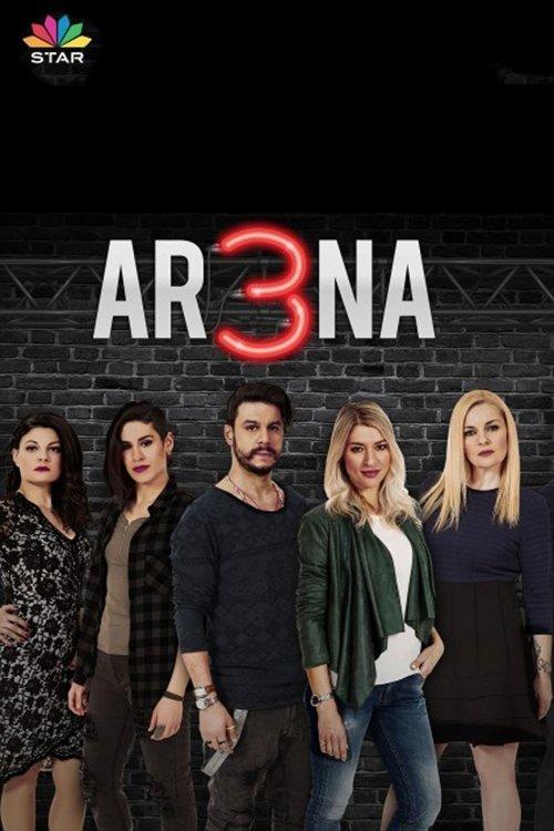 Ar3na filmas online