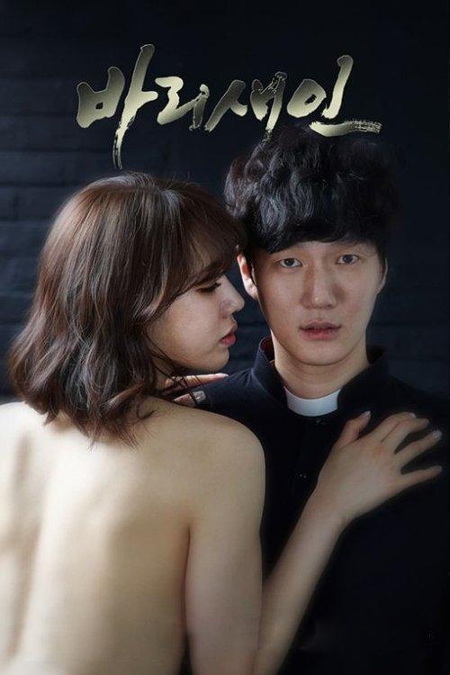 A Pharisee filmas online