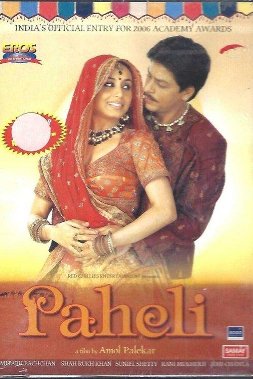Paheli filmas online