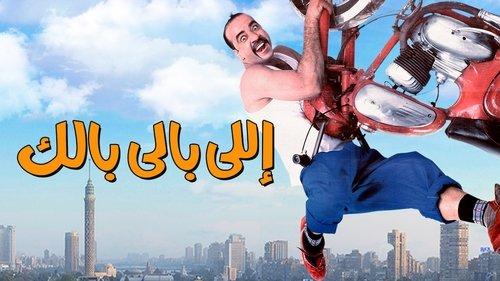 You-Know-Who filmas žiurėti online